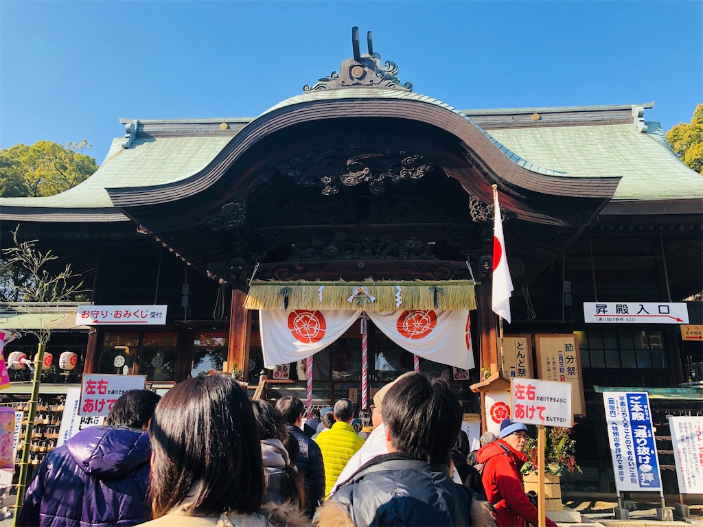 f:id:nacco-s2:20190101172531j:image f:id:nacco-s2:20190101172531j:image