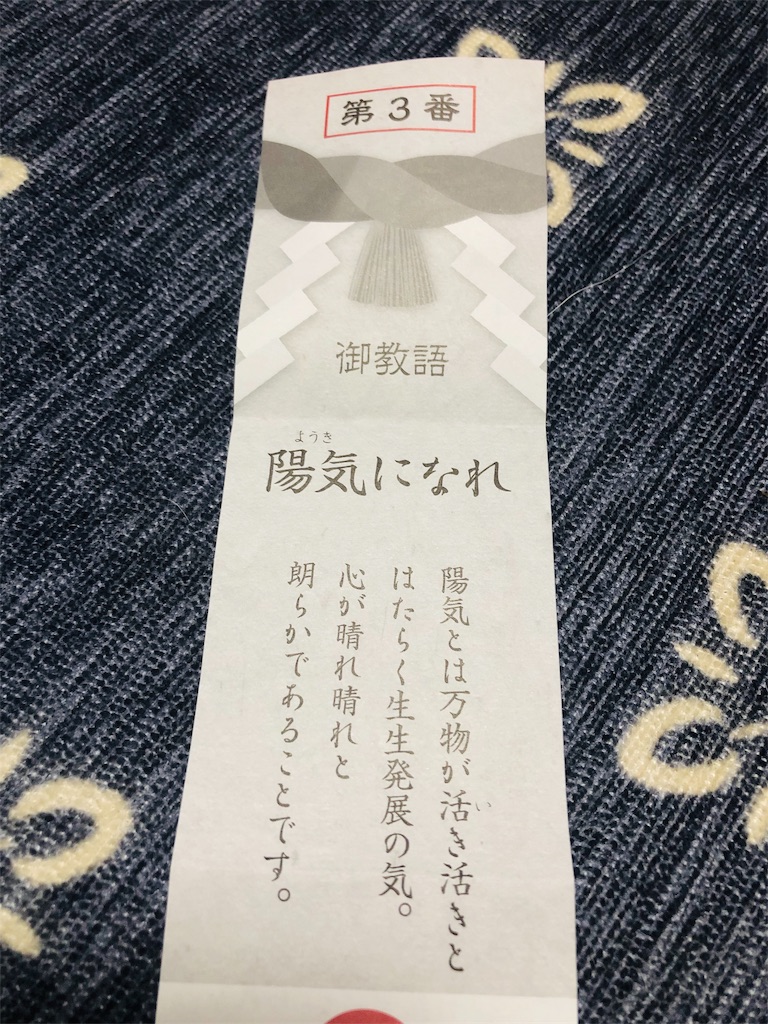 f:id:nacco-s2:20190101184106j:image f:id:nacco-s2:20190101184106j:image