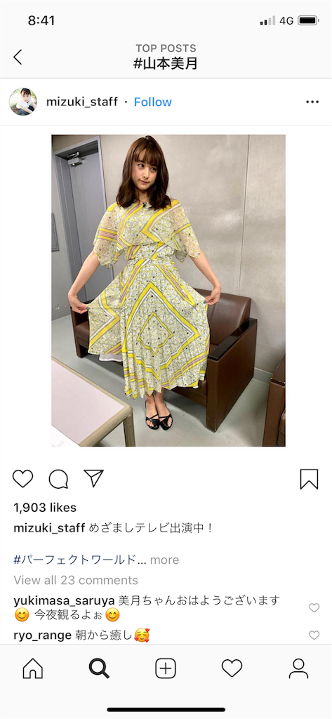 f:id:nacco-s2:20190416085209p:image f:id:nacco-s2:20190416085209p:image