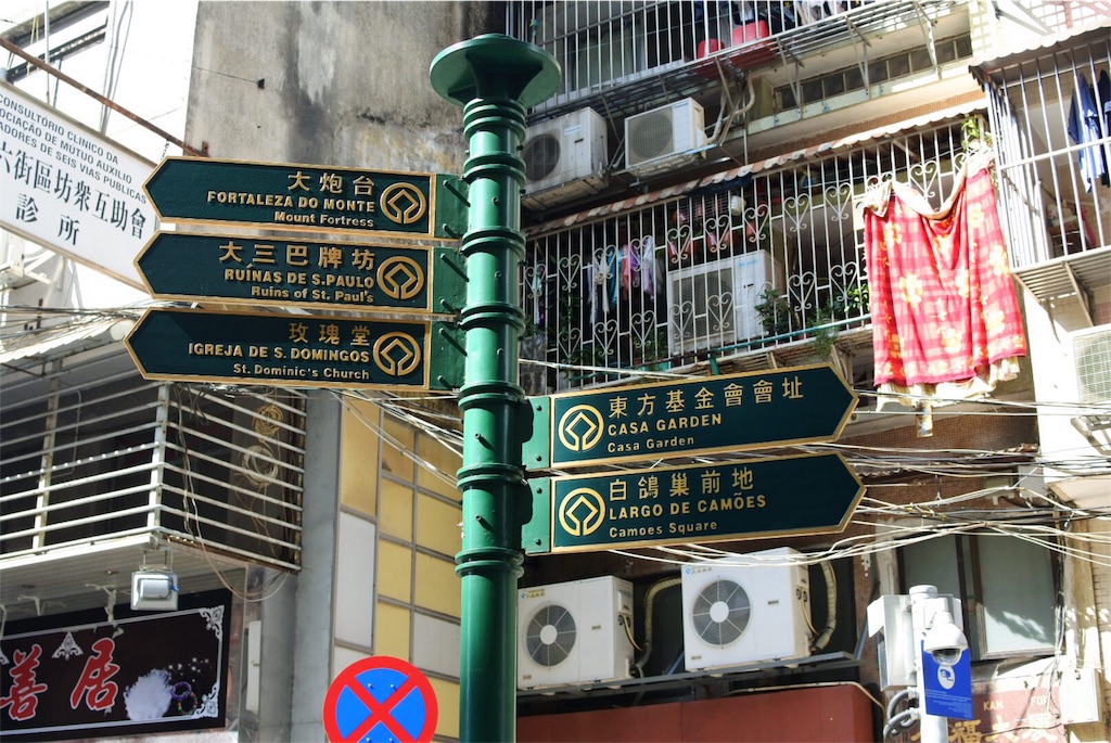f:id:naccotours:20180924113342j:image f:id:naccotours:20180924113342j:image