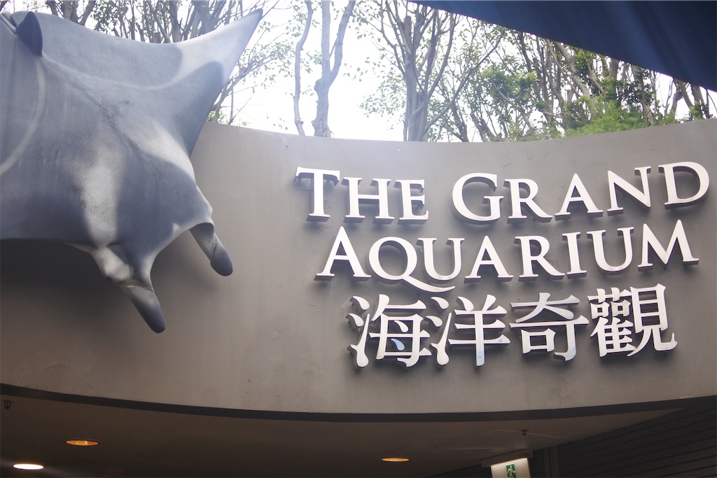 f:id:naccotours:20240619145258j:image f:id:naccotours:20240619145258j:image