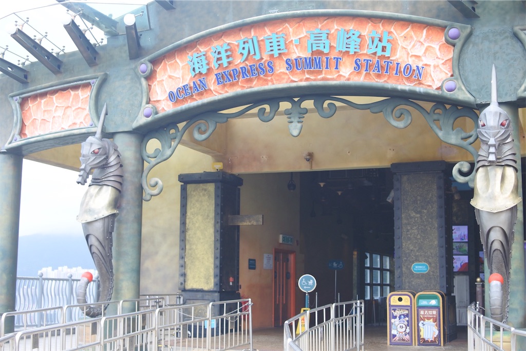 f:id:naccotours:20240619190617j:image f:id:naccotours:20240619190617j:image
