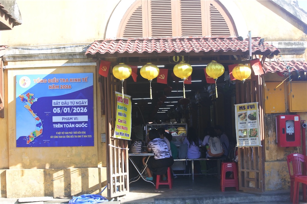 f:id:naccotours:20260530214023j:image