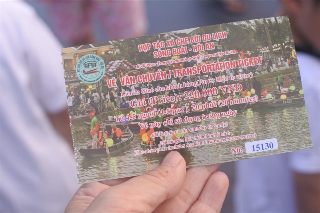 f:id:naccotours:20260530215236j:image