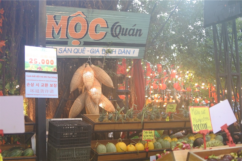 f:id:naccotours:20260601174010j:image