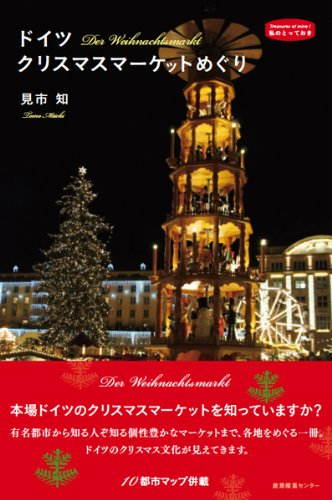 f:id:nachachatrip:20210809114050p:plain