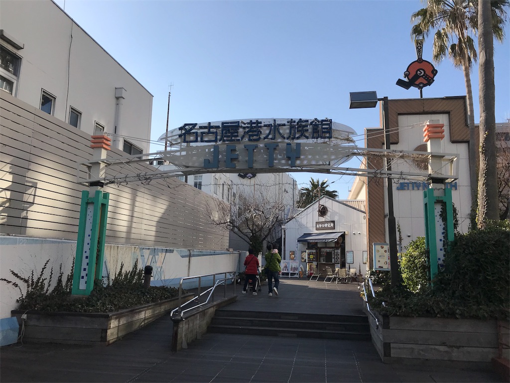 f:id:nachi321:20190420184843j:image