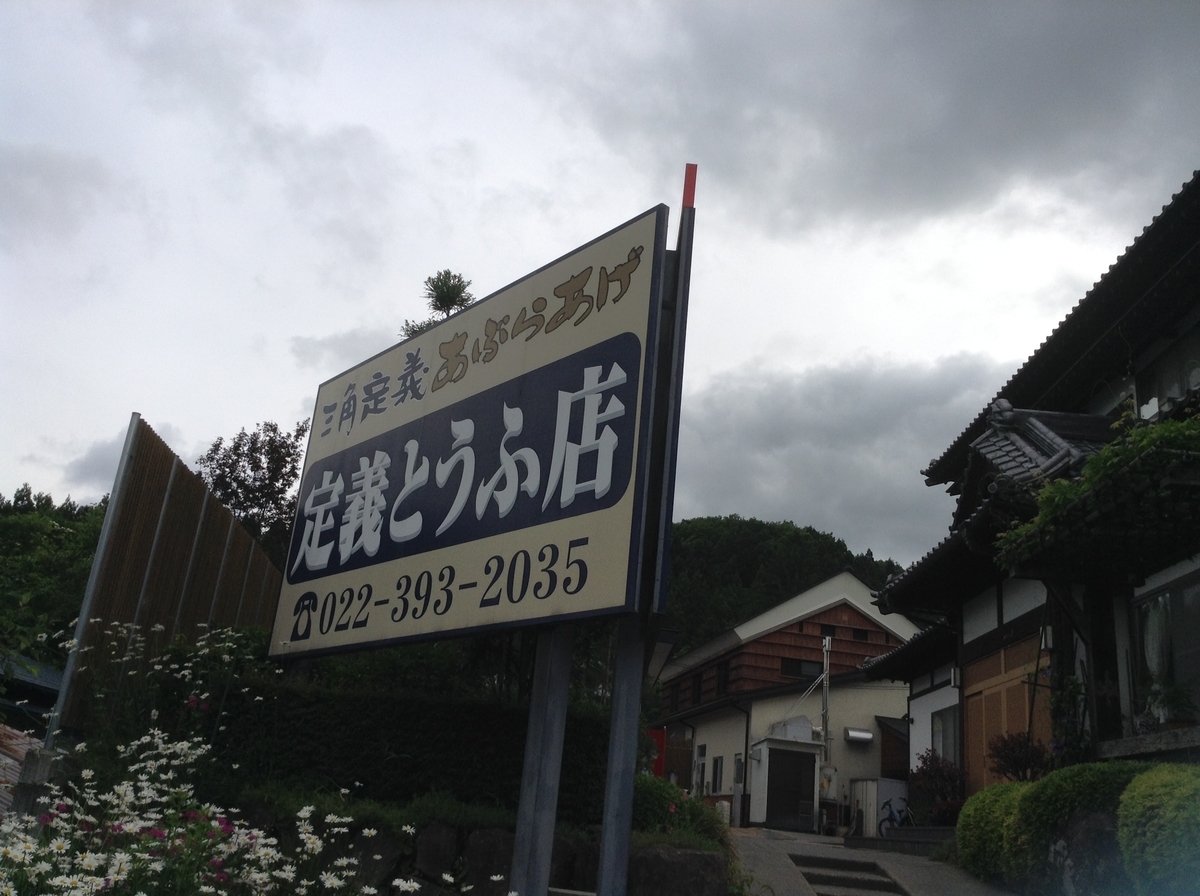 f:id:nachi992013:20190612224855j:plain f:id:nachi992013:20190612224855j:plain