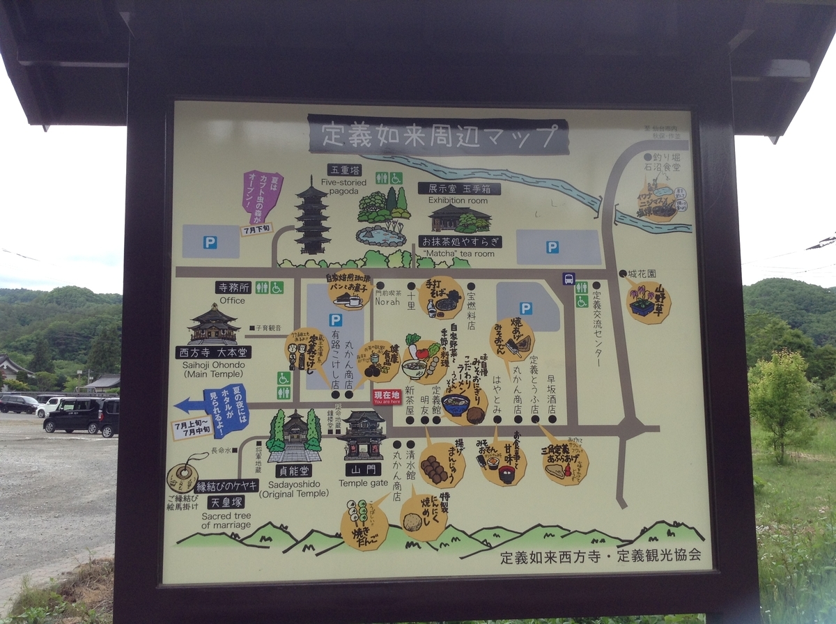 f:id:nachi992013:20190612232231j:plain f:id:nachi992013:20190612232231j:plain