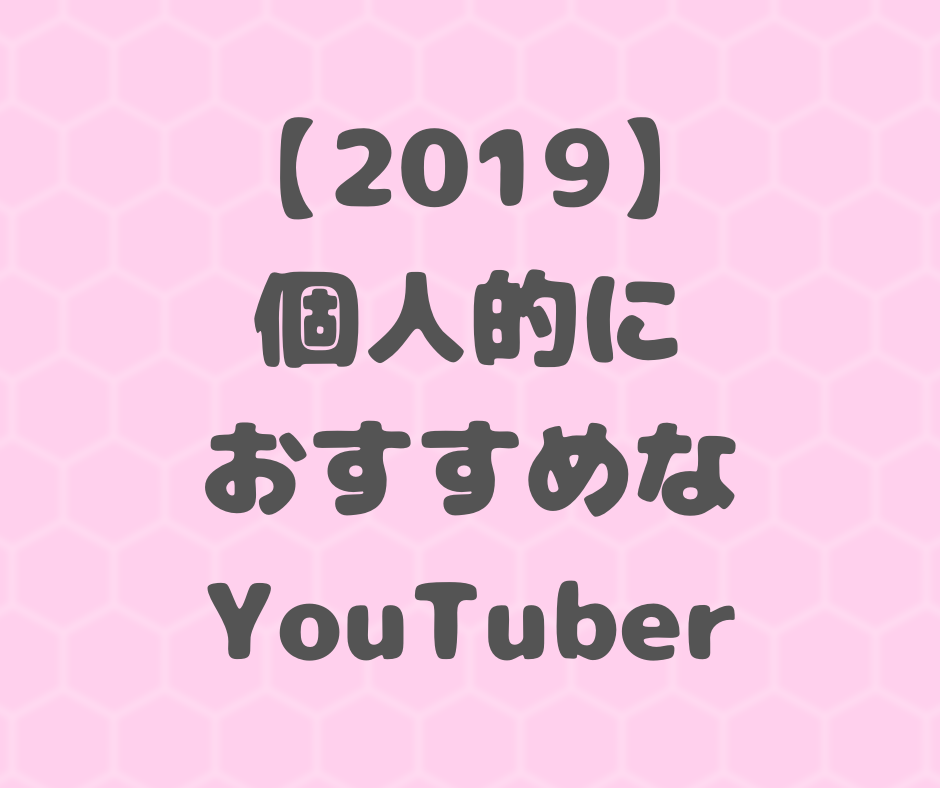 f:id:nachi_cinnamo:20190507201319p:plain f:id:nachi_cinnamo:20190507201319p:plain