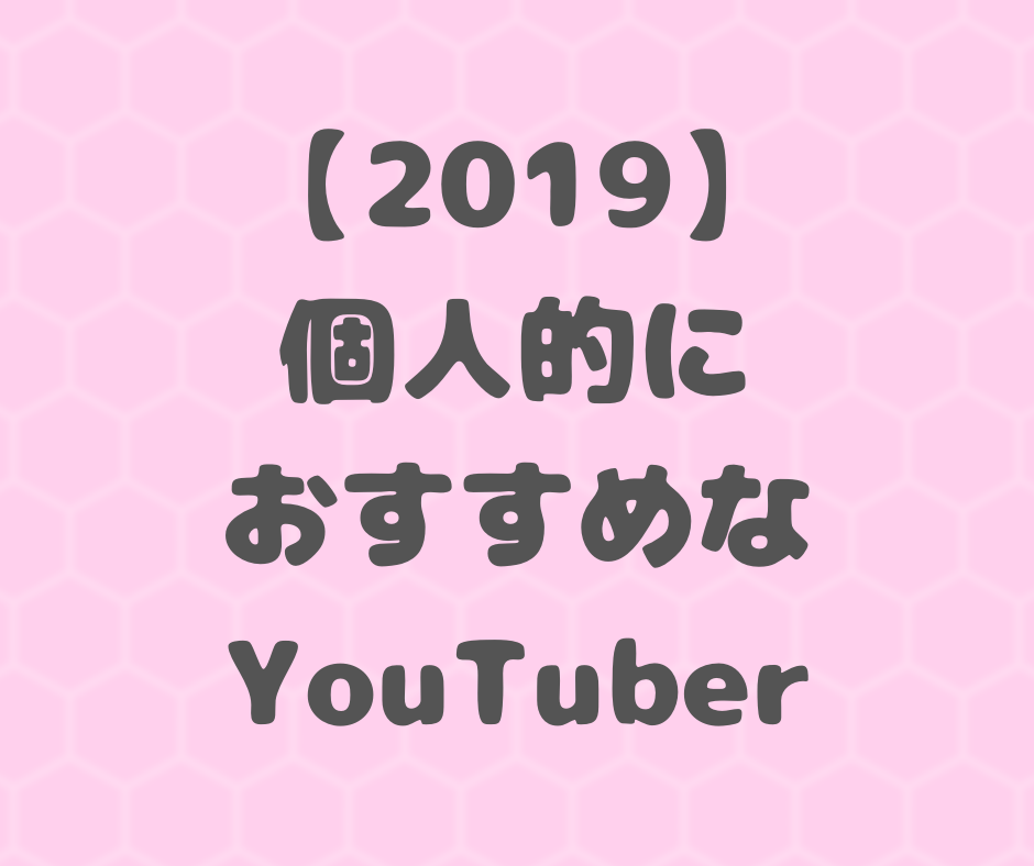 f:id:nachi_cinnamo:20190507201319p:plain