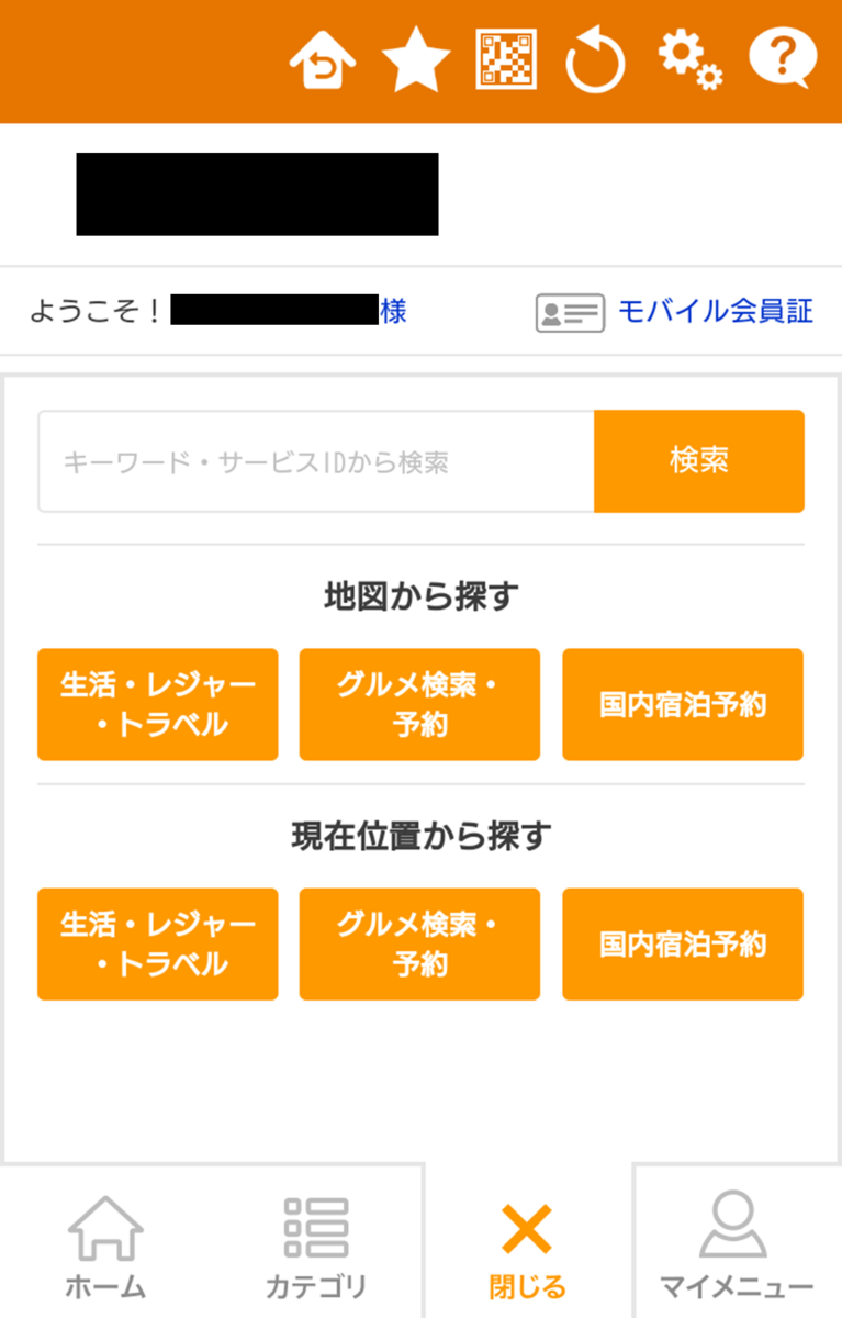 f:id:nachi_cinnamo:20190530130103p:plain f:id:nachi_cinnamo:20190530130103p:plain