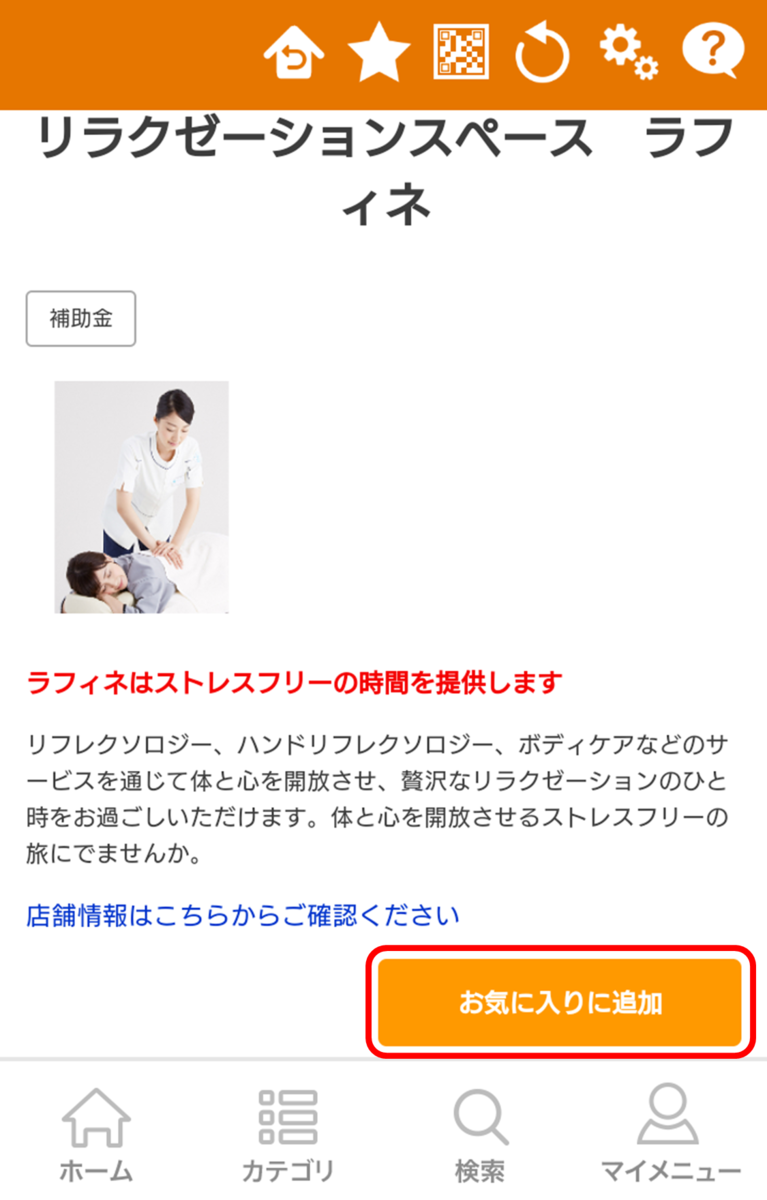 f:id:nachi_cinnamo:20190530130616p:plain f:id:nachi_cinnamo:20190530130616p:plain