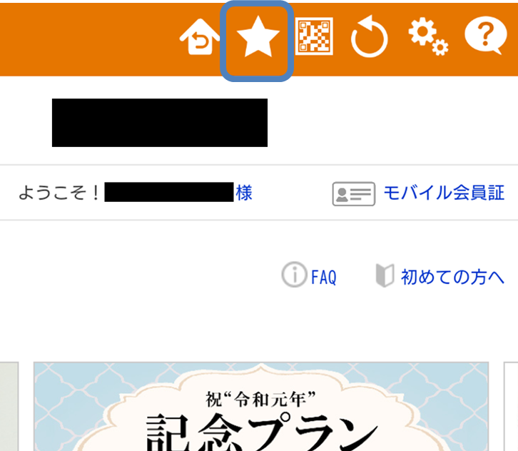 f:id:nachi_cinnamo:20190530131023p:plain f:id:nachi_cinnamo:20190530131023p:plain