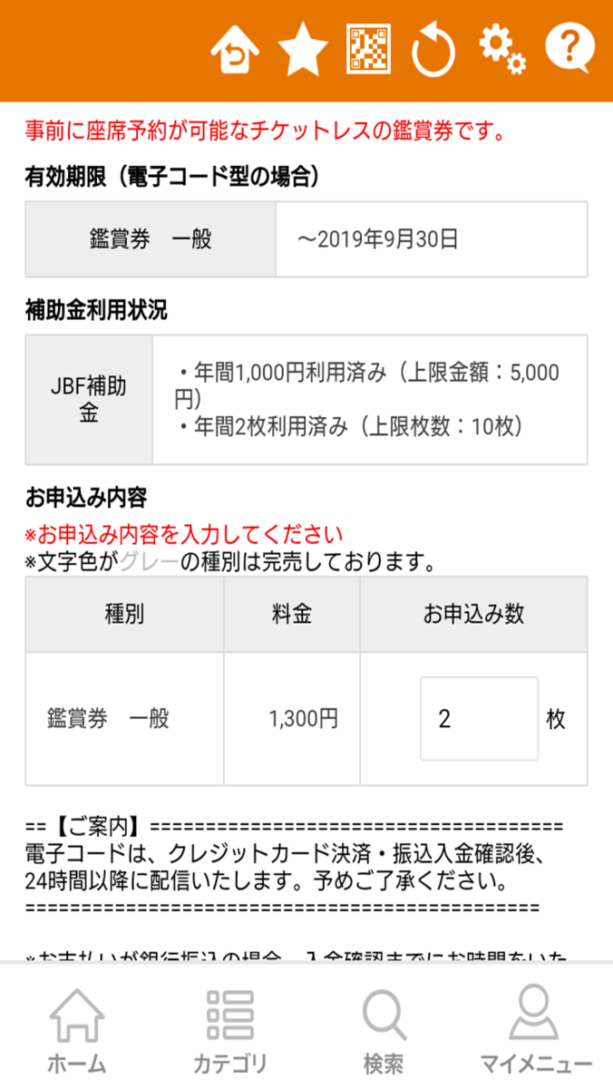 f:id:nachi_cinnamo:20190530133408p:plain f:id:nachi_cinnamo:20190530133408p:plain