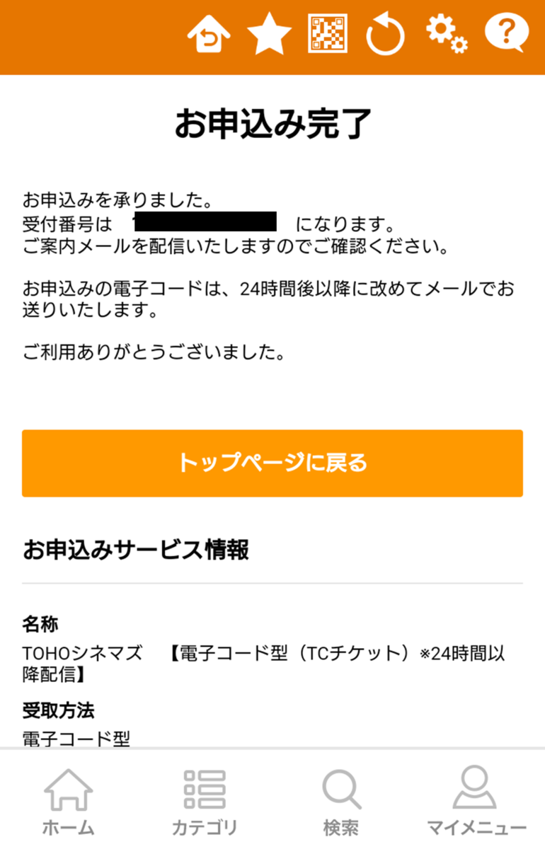 f:id:nachi_cinnamo:20190530135515p:plain f:id:nachi_cinnamo:20190530135515p:plain