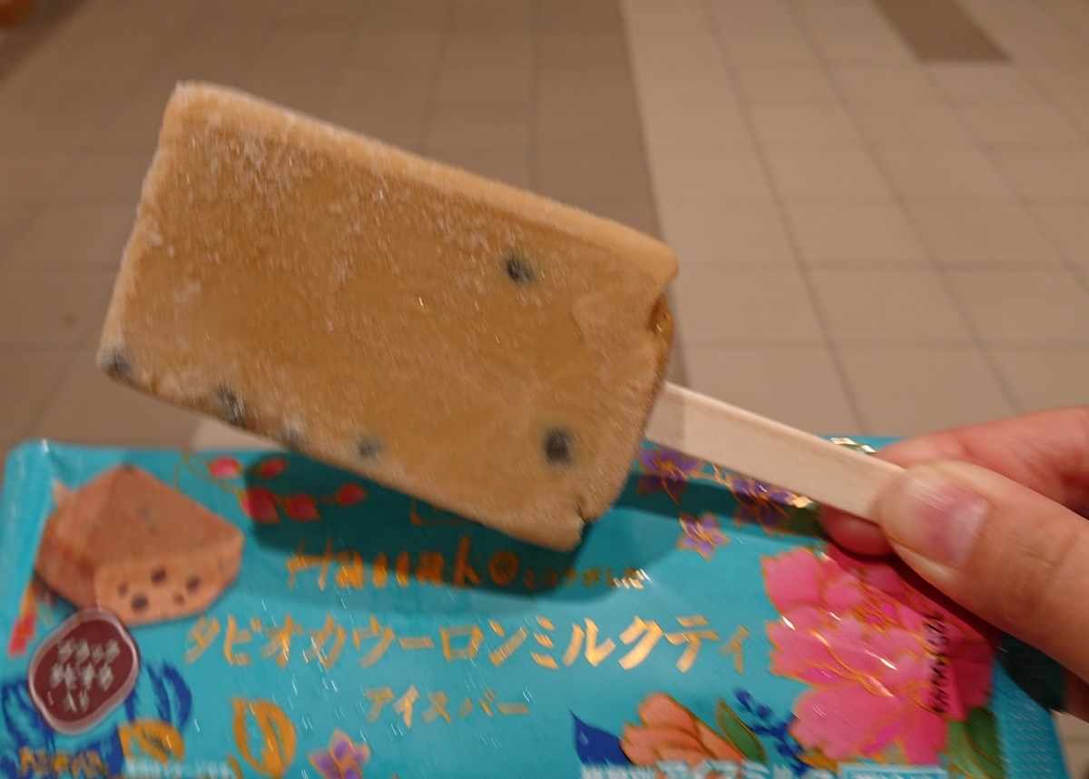 f:id:nachi_cinnamo:20190615225832j:plain f:id:nachi_cinnamo:20190615225832j:plain