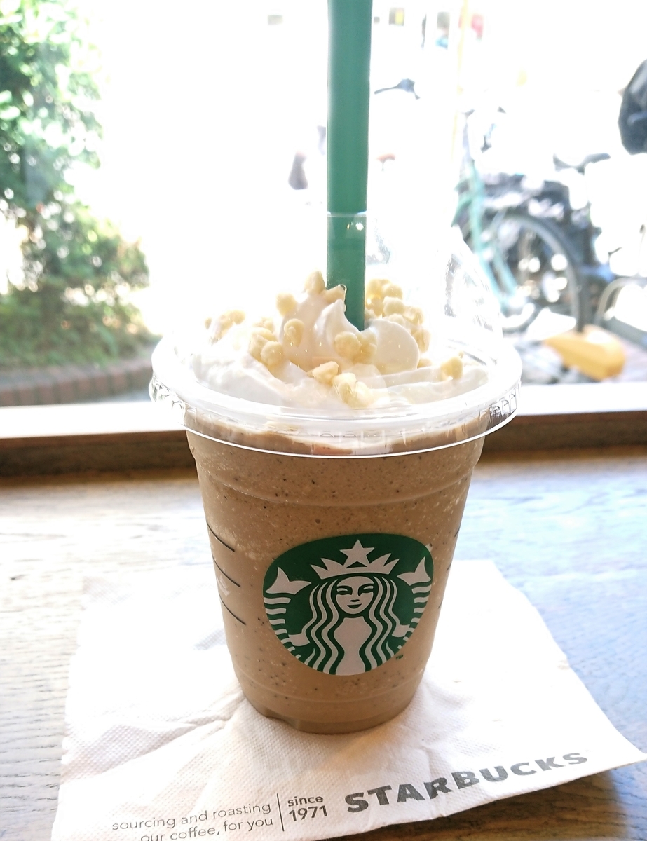 f:id:nachi_cinnamo:20190617132037j:plain f:id:nachi_cinnamo:20190617132037j:plain