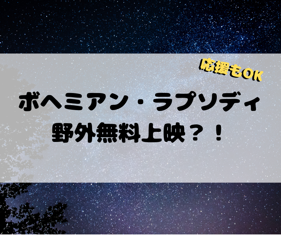 f:id:nachi_cinnamo:20190618162131p:plain