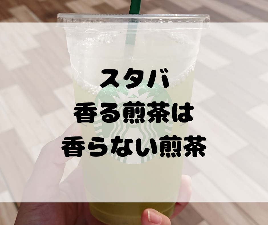 f:id:nachi_cinnamo:20190619184331p:plain f:id:nachi_cinnamo:20190619184331p:plain