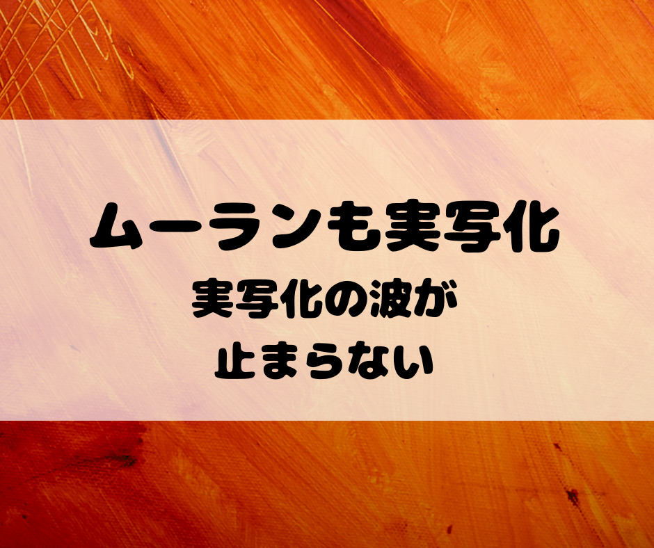 f:id:nachi_cinnamo:20190708085104p:plain f:id:nachi_cinnamo:20190708085104p:plain