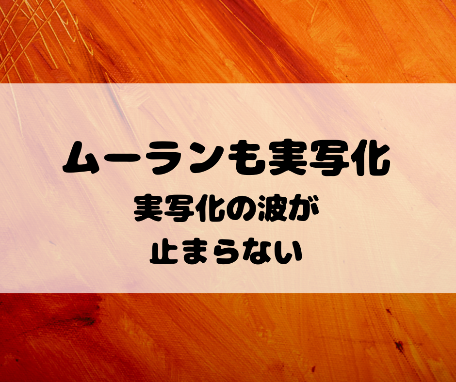 f:id:nachi_cinnamo:20190708085104p:plain