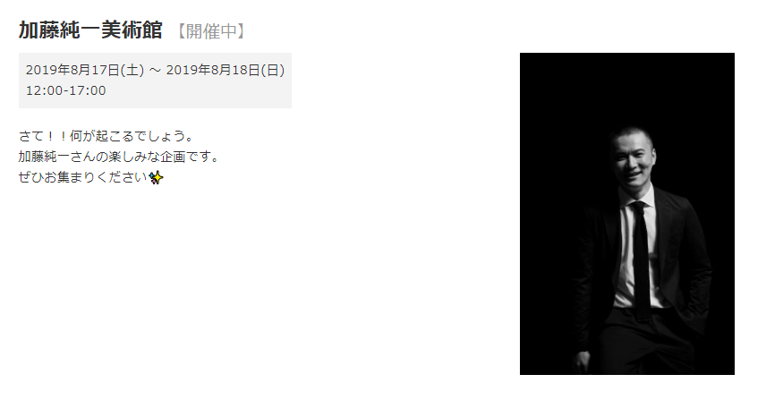 f:id:nachi_cinnamo:20190817222444p:plain f:id:nachi_cinnamo:20190817222444p:plain