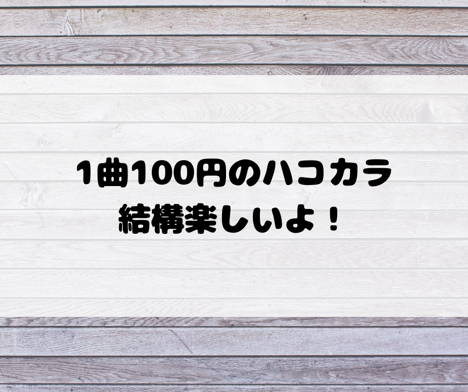 f:id:nachi_cinnamo:20190823134045p:plain f:id:nachi_cinnamo:20190823134045p:plain