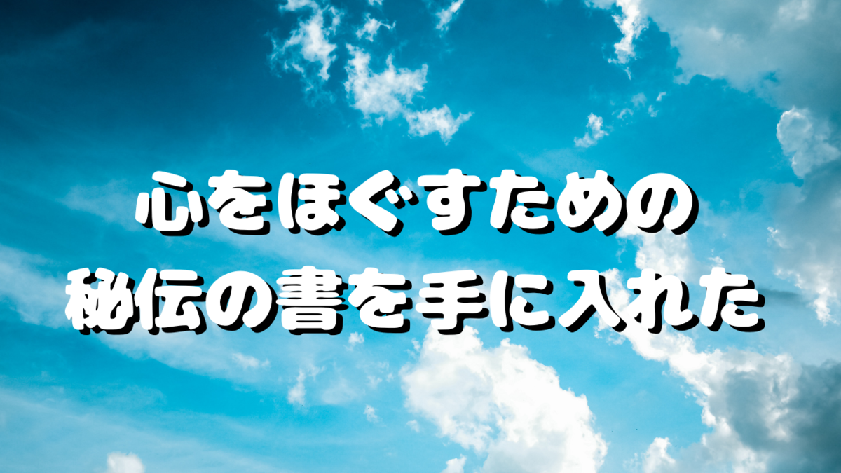 f:id:nachi_cinnamo:20190903030522p:plain f:id:nachi_cinnamo:20190903030522p:plain