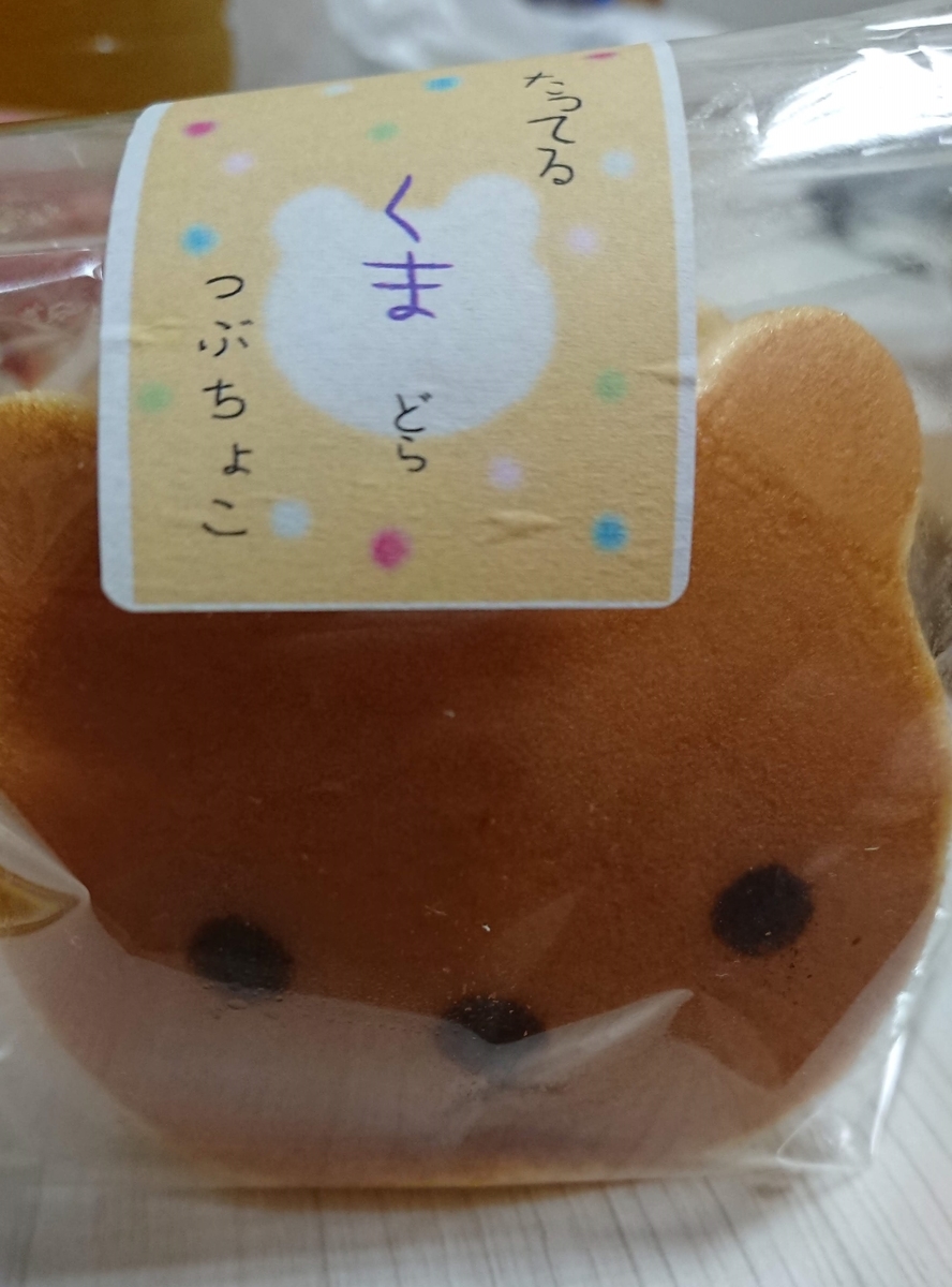 f:id:nachi_cinnamo:20190917155617j:plain f:id:nachi_cinnamo:20190917155617j:plain