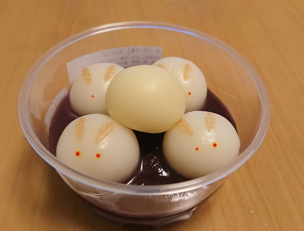 f:id:nachi_cinnamo:20190917155644j:plain f:id:nachi_cinnamo:20190917155644j:plain