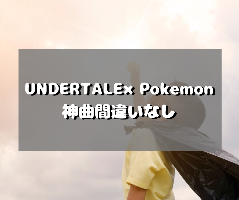 f:id:nachi_cinnamo:20190925174602p:plain f:id:nachi_cinnamo:20190925174602p:plain