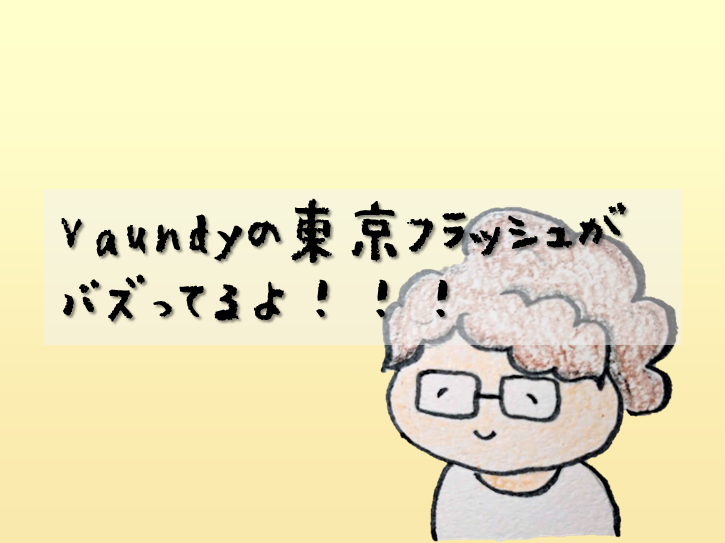 f:id:nachi_cinnamo:20191010064702p:plain f:id:nachi_cinnamo:20191010064702p:plain