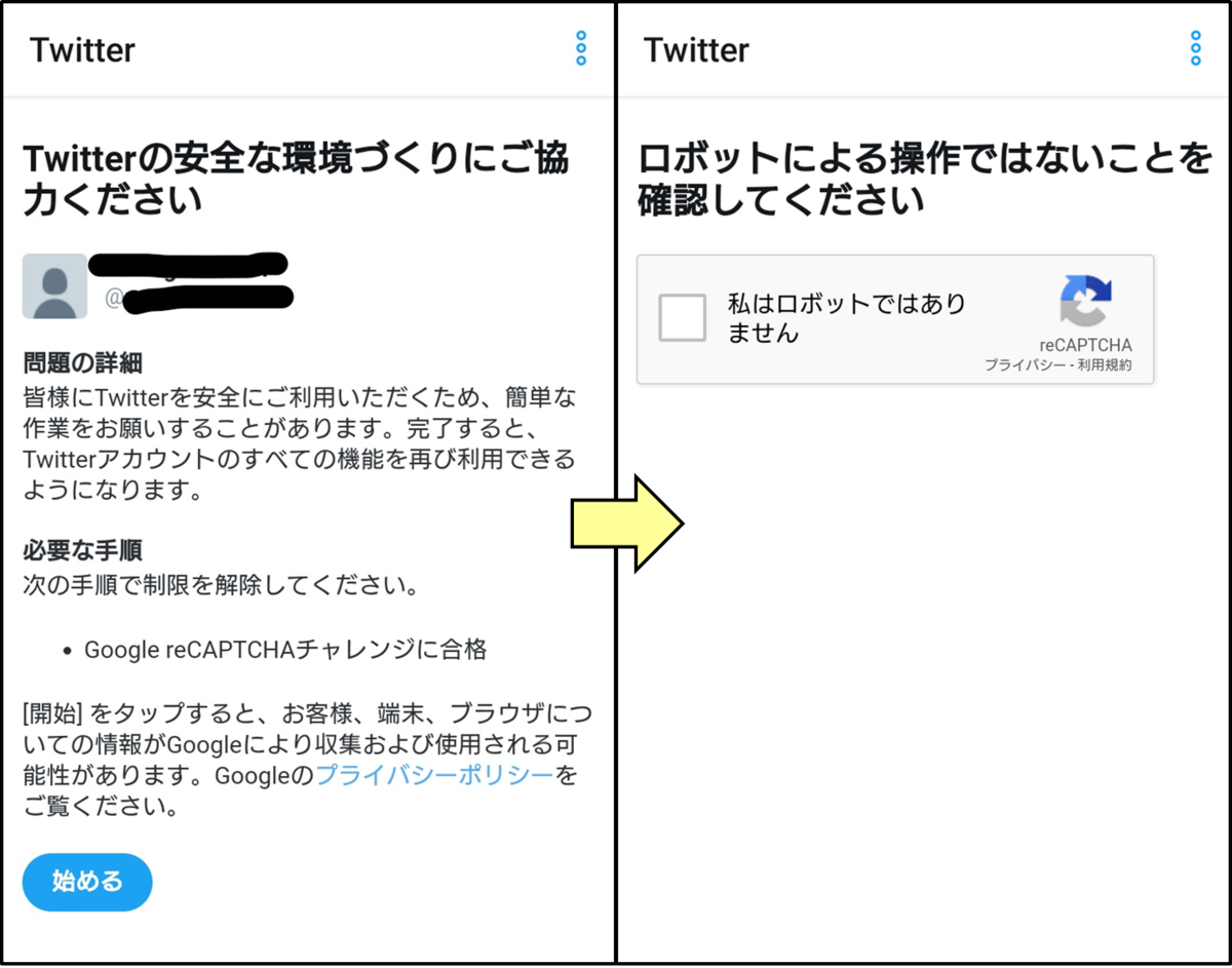 f:id:nachi_cinnamo:20191013165747p:plain f:id:nachi_cinnamo:20191013165747p:plain