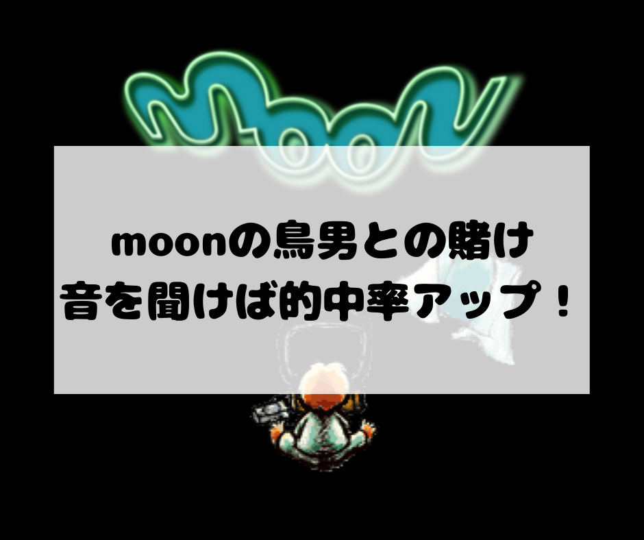 f:id:nachi_cinnamo:20191016155225p:plain f:id:nachi_cinnamo:20191016155225p:plain
