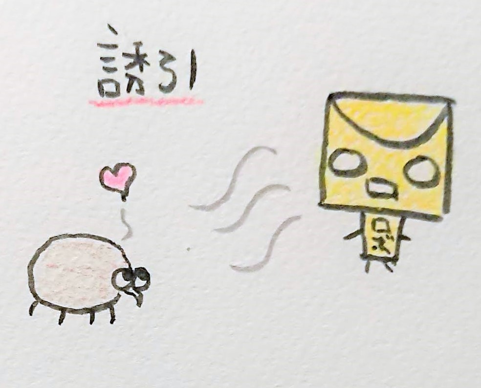 f:id:nachi_cinnamo:20191016204852j:plain f:id:nachi_cinnamo:20191016204852j:plain