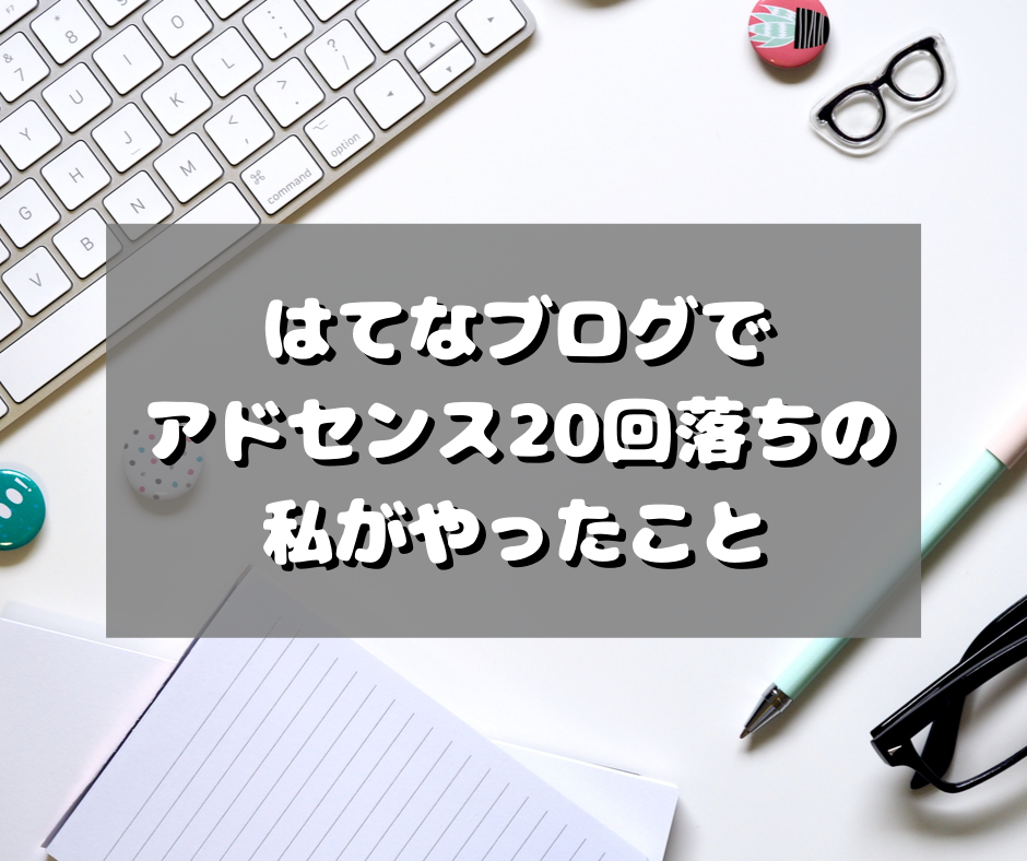 f:id:nachi_cinnamo:20191016213350p:plain f:id:nachi_cinnamo:20191016213350p:plain