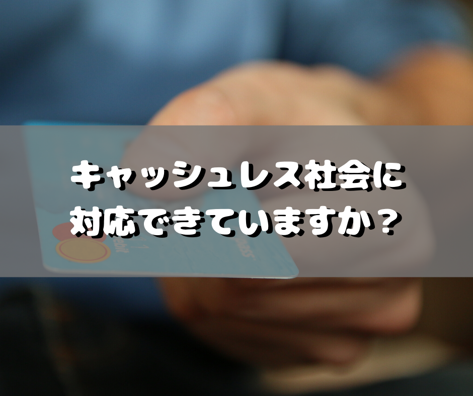 f:id:nachi_cinnamo:20191024153524p:plain f:id:nachi_cinnamo:20191024153524p:plain