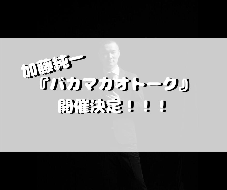 f:id:nachi_cinnamo:20191031133342p:plain f:id:nachi_cinnamo:20191031133342p:plain