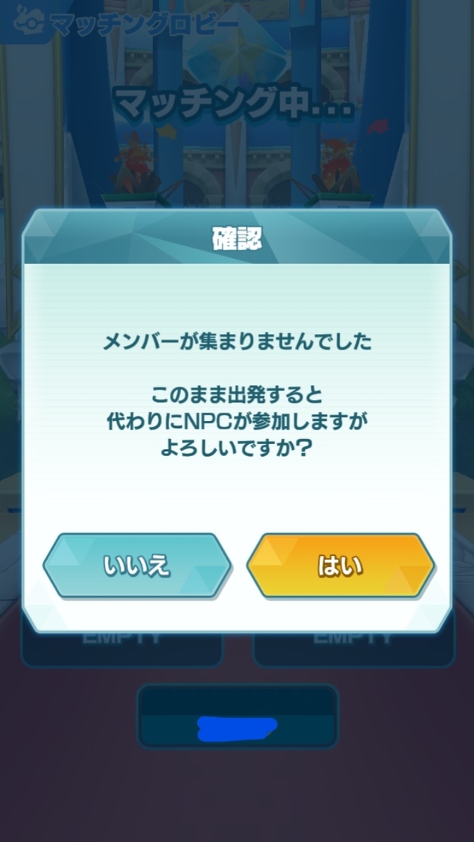 f:id:nachi_cinnamo:20191126002905j:plain f:id:nachi_cinnamo:20191126002905j:plain