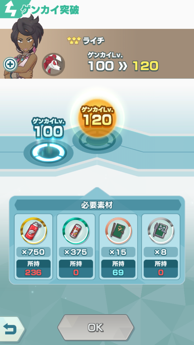 f:id:nachi_cinnamo:20191126010240p:plain f:id:nachi_cinnamo:20191126010240p:plain
