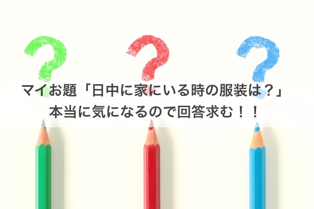 f:id:nachi_co:20190209101001j:plain