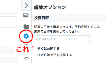f:id:nachi_co:20190210093902p:plain