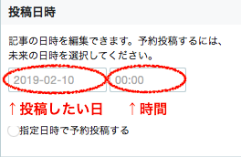 f:id:nachi_co:20190210094520p:plain