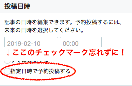 f:id:nachi_co:20190210111912p:plain