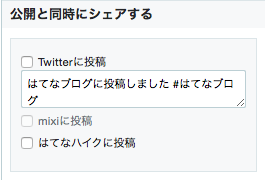 f:id:nachi_co:20190210144326p:plain