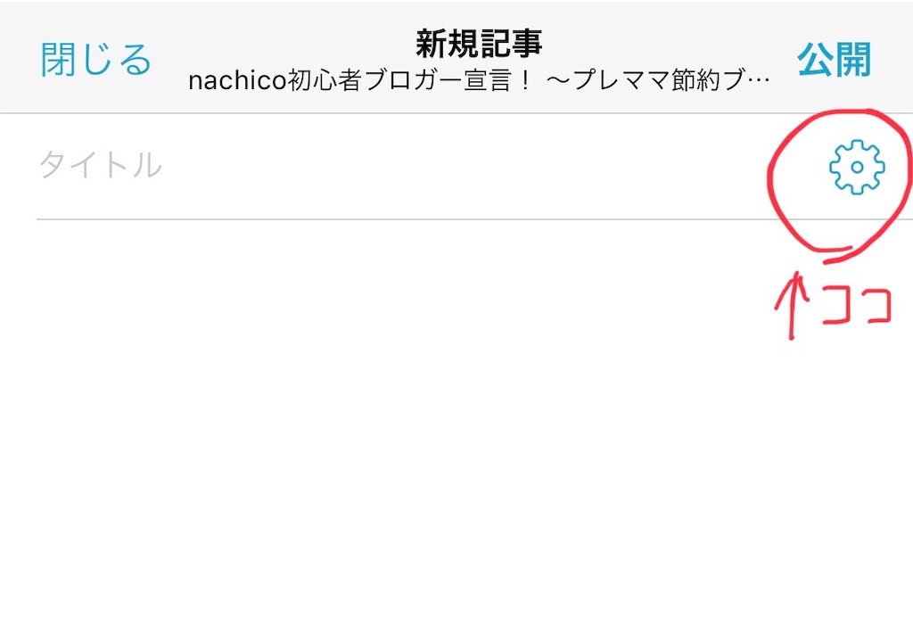 f:id:nachi_co:20190210145022j:image
