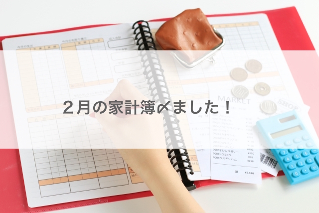 f:id:nachi_co:20190225160318j:plain