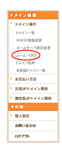 f:id:nachi_co:20190306161459p:plain