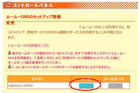 f:id:nachi_co:20190306161632p:plain